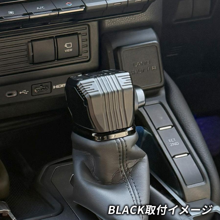 ランクル250 シフトノブ 純正交換 適合 本体交換タイプ 専用金型開発