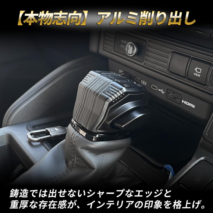 ランクル250 シフトノブ 純正交換 適合 本体交換タイプ 専用金型開発