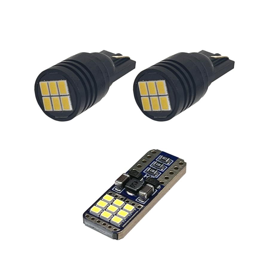 タフト LA900S LA910S LED ルームランプ セット T10 薄型 フラット