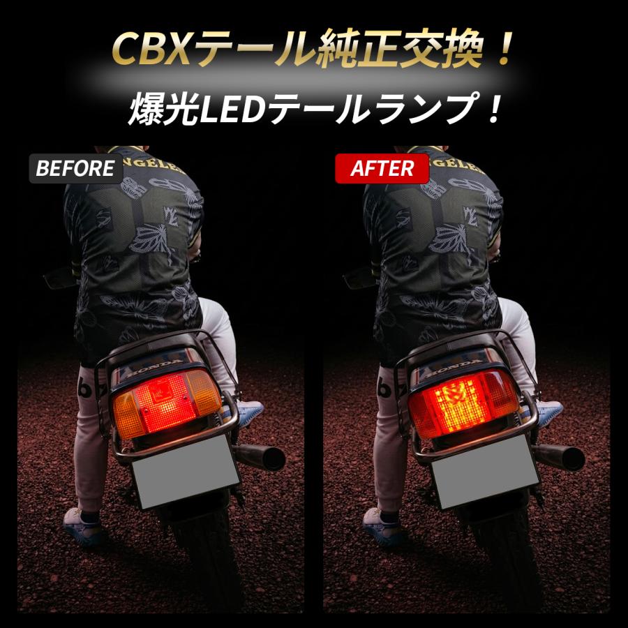 CBX400F専用RGB LEDテール 3点セット CBX400F テールランプ（LED） | すべての商品 | DOREMI COLLECTION