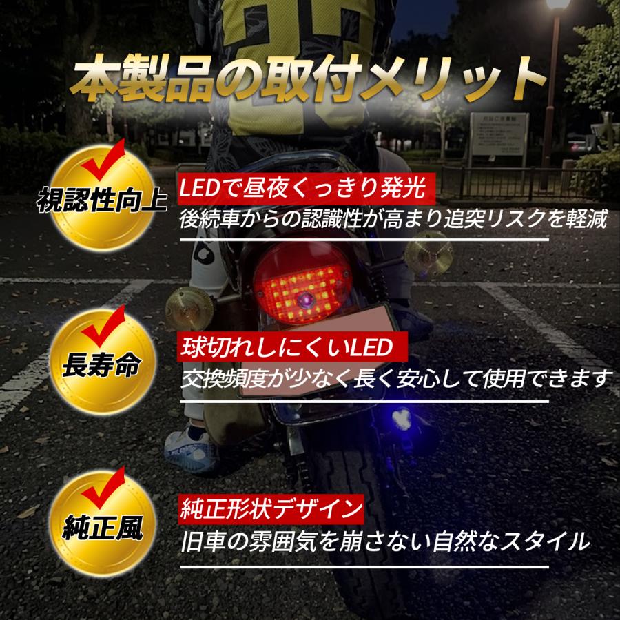 Z1 Z2 Kawasaki テールランプ LED ブレーキランプ ナンバー灯 純正交換