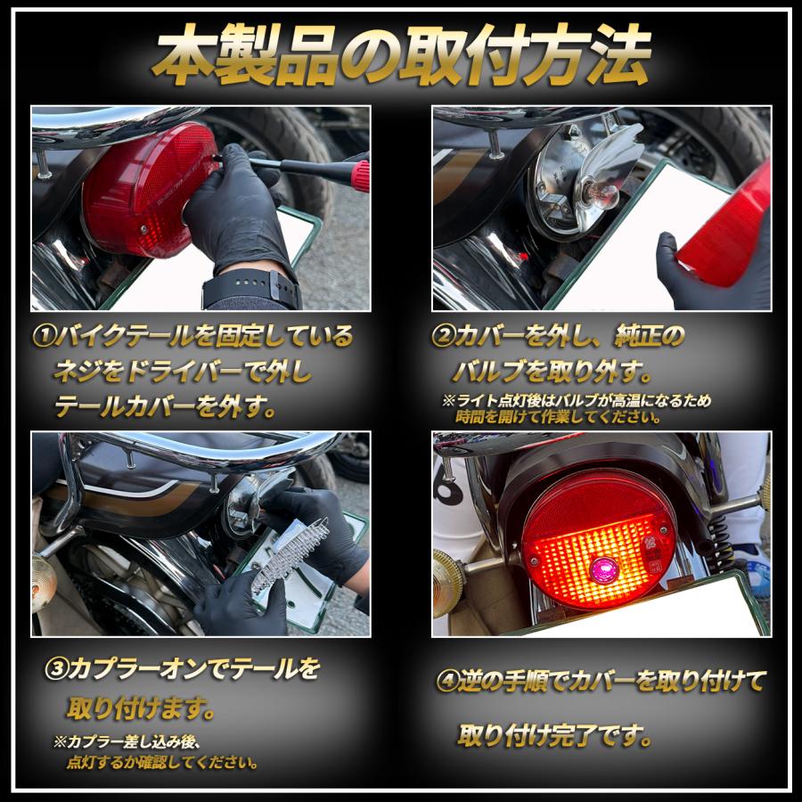 z*s様 z2 、z1 テールランプ　ヤレ仕様？ カワサキ（Kawasaki） テールライトASSY 純正タイプ Z400FX Z250FT