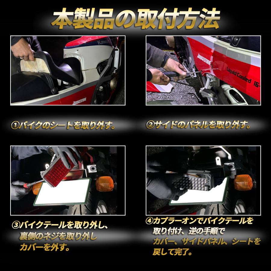 GPZ900R GPZ750R GPZ400R ニンジャ Kawasaki テールランプ LED