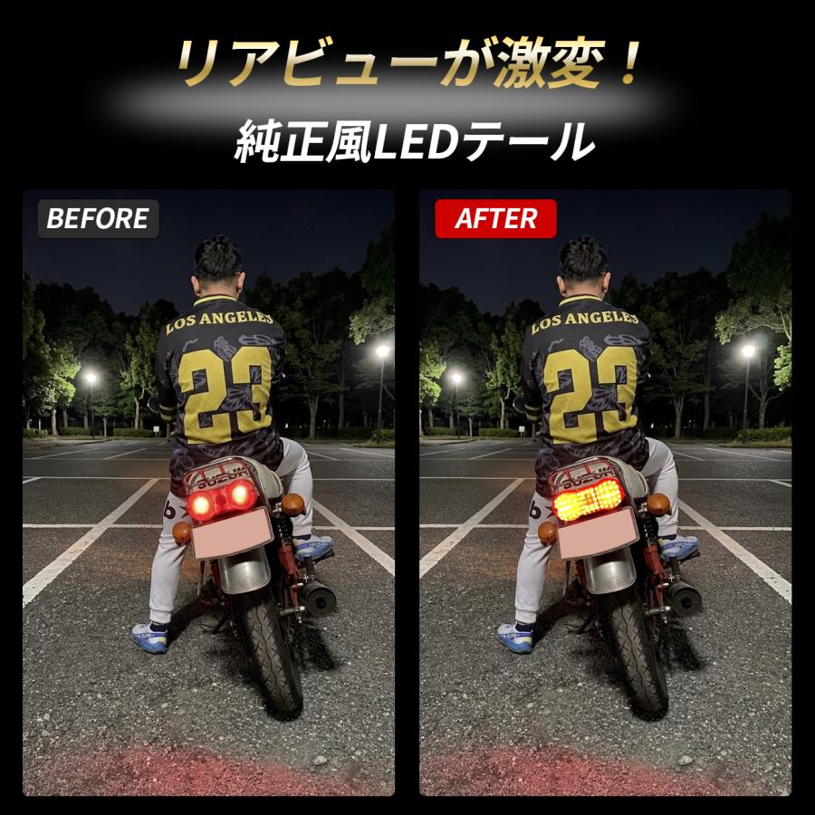 GT380 GT250 GT550 SUZUKI テールランプ LED ブレーキランプ 純正交換