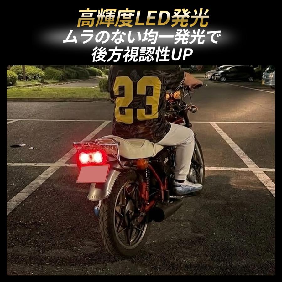 GT380 GT250 GT550 SUZUKI テールランプ LED ブレーキランプ 純正交換