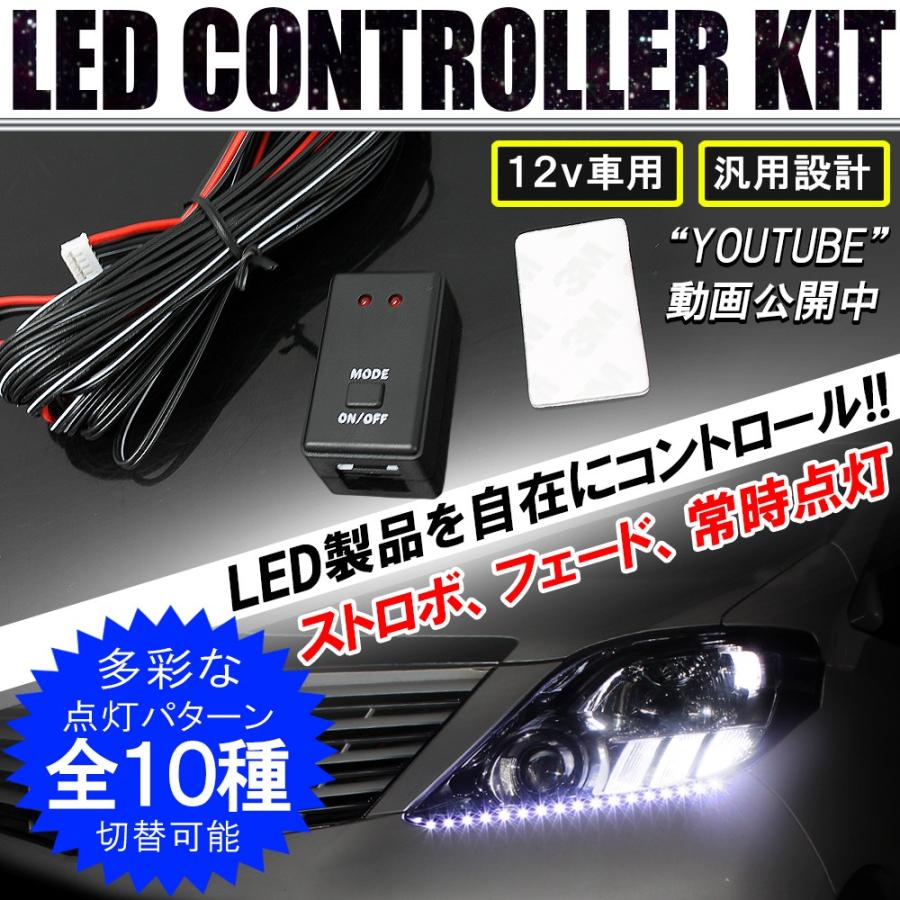 結紮 肌 すき 車 ストロボ キット Club Pallas Jp