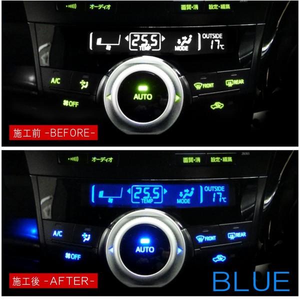 プリウスα 前期 後期 LED 基盤打ち替えキット ルームランプ 照明