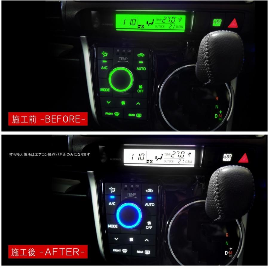 トヨタ ウィッシュ 20系 前期 後期 LED 基盤 打ち替えキット ルーム