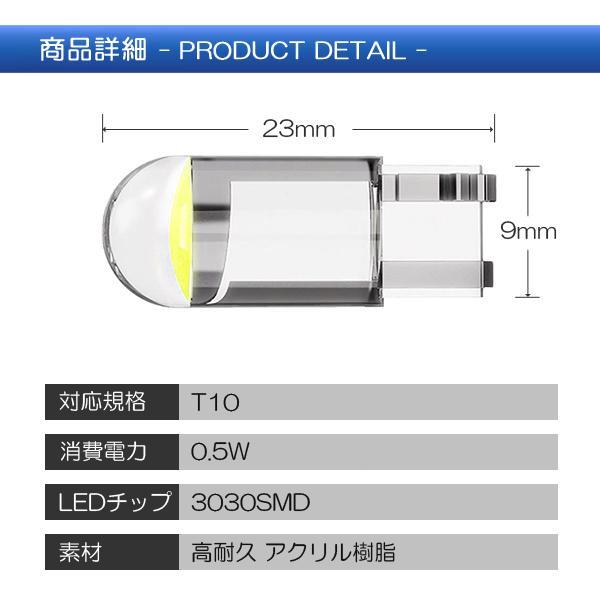 デリカD2 ポジションランプ ナンバー灯 T10 LED アクリル 耐熱 防水 2
