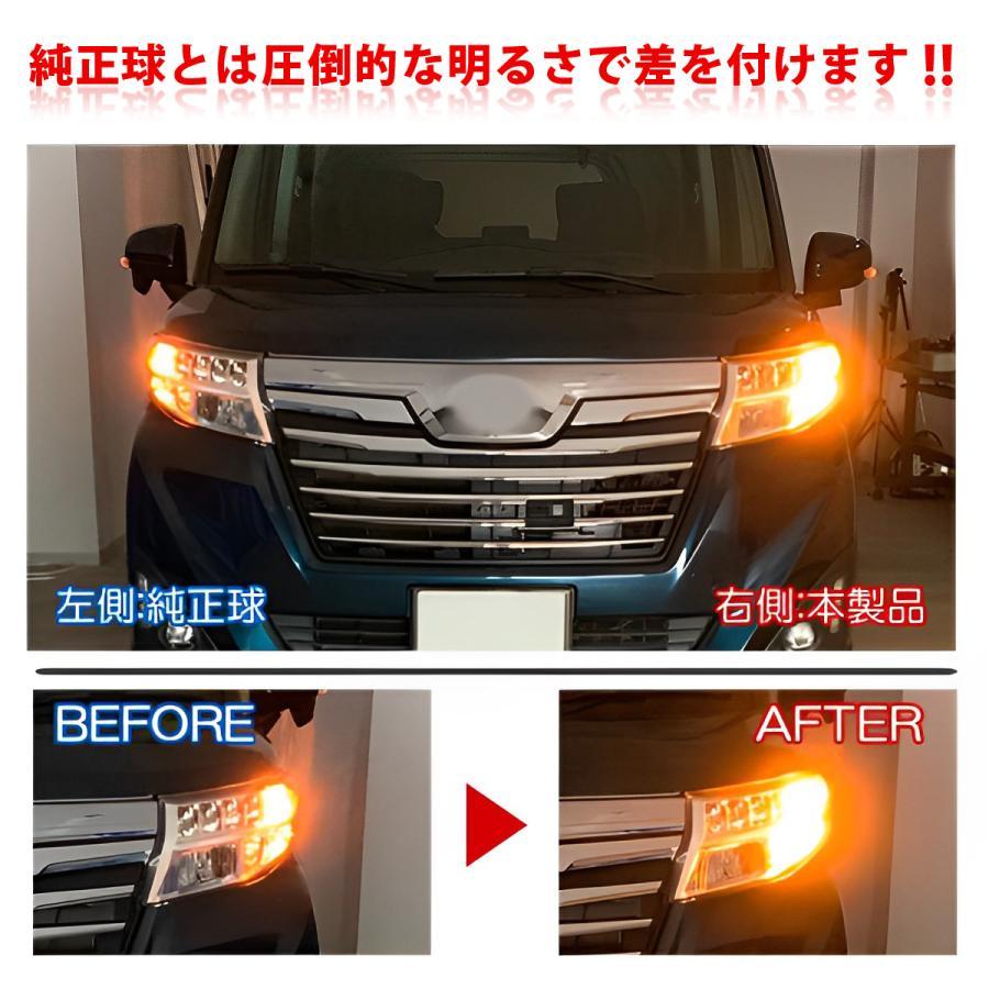 FJクルーザー ウインカー LED T20 抵抗内蔵 冷却ファン付