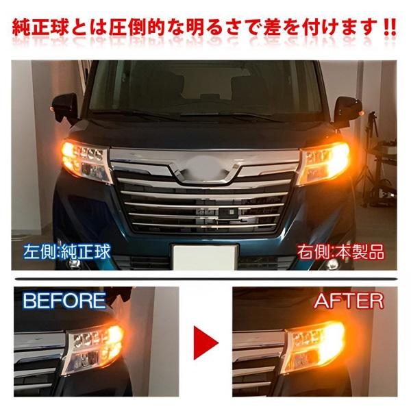 ハイエース7型 TRH200系 T20 LED ウインカー 抵抗内蔵 冷却ファン搭載