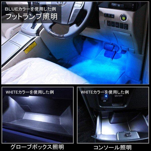 ヴェルファイア アルファード 20系 LED インナーランプ 車内イルミ 5個
