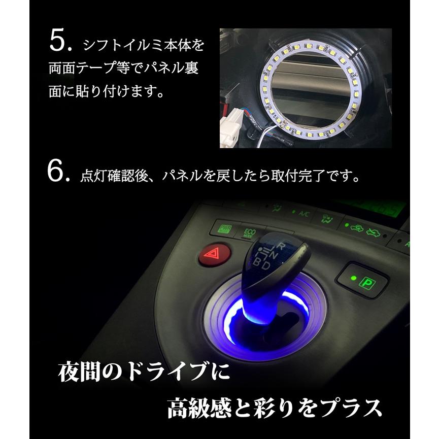エスクァイア① LEDアクリルプレート 内装 ライト カスタム エスクァイア ハイブリッド LED ルームランプ シフトゲート リング