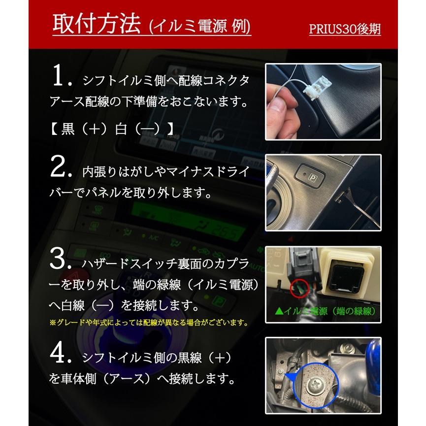 エスクァイア① LEDアクリルプレート 内装 ライト カスタム エスクァイア ハイブリッド LED ルームランプ シフトゲート リング