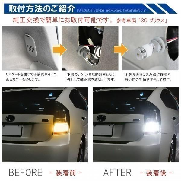 デリカd5 CV1W CV2W CV5W T20 ledバックランプ 爆光 ledバックライト