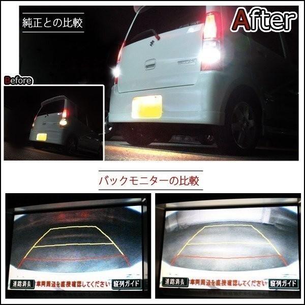 キューブ 日産 車 Z10 Z11 Z12 パーツ T16 ledバックランプ 爆光 ledバックライト｜beltaworks｜03