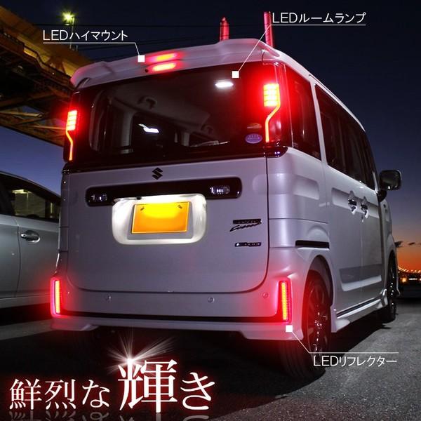 大特価セール】スペーシア カスタム MK53S ナンバー灯 LED ポジション