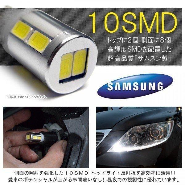 ハスラー MR52S MR92S T10 ポジションランプ LED バルブ 2個セット