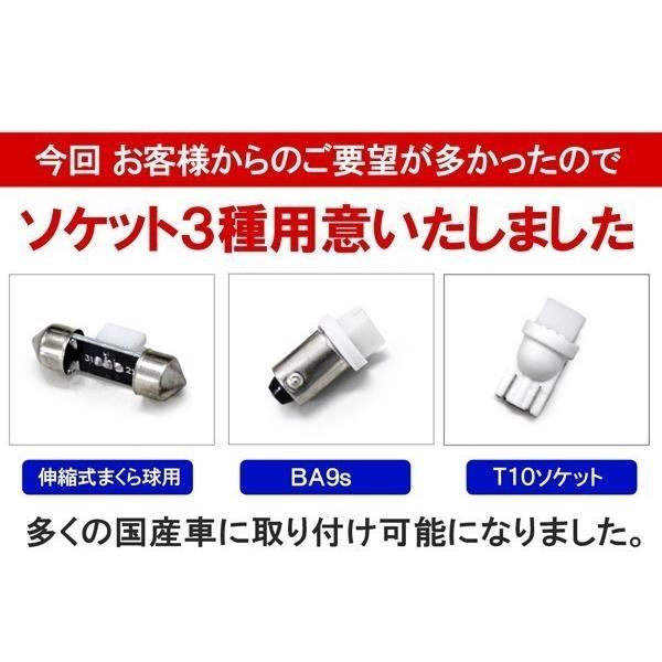 ムーヴ La100 Ledルームランプ バルブ 交換 室内灯 48灯 5p 白光 Vb 73 Move La100 ベルタワークス ヤフー店 通販 Yahoo ショッピング