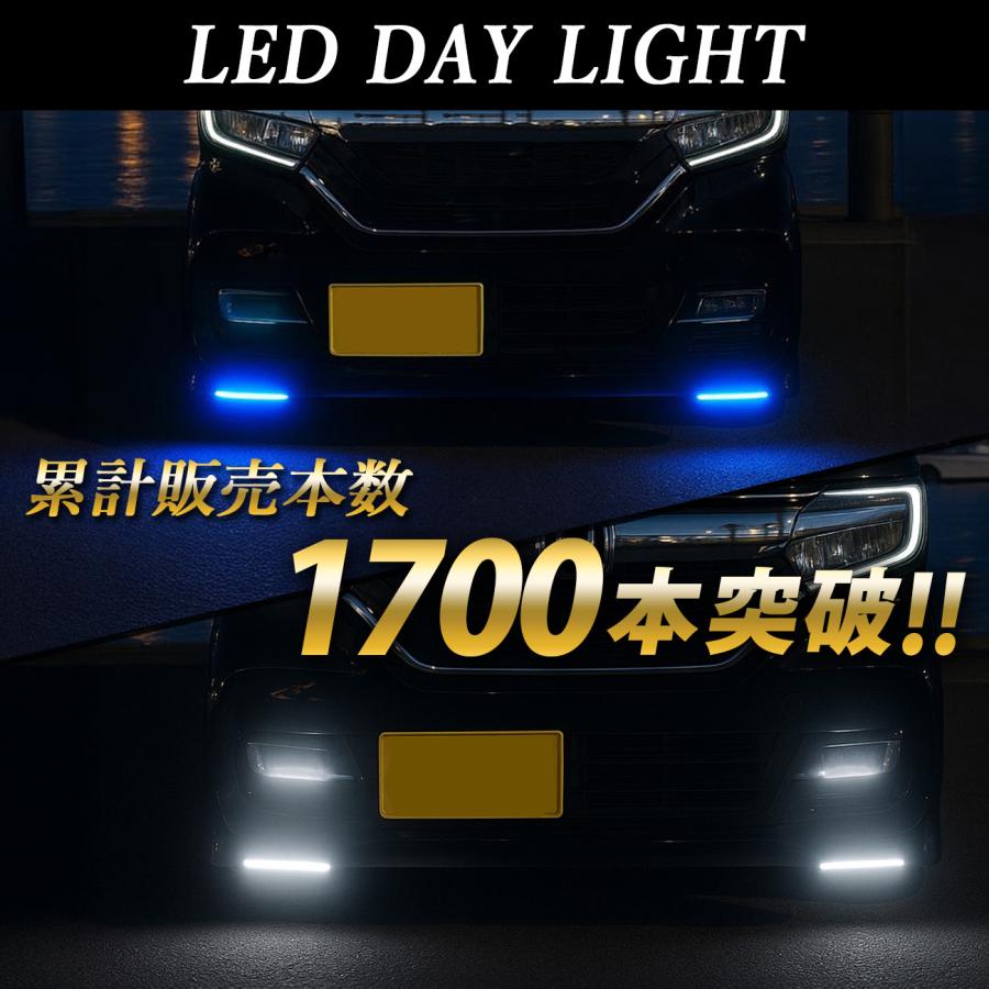 NBOX カスタム JF3 JF4 デイライト LED ブルー ホワイト 車 防水