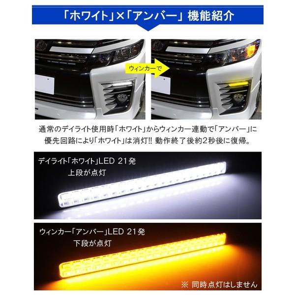 プリウス30系 LED デイライト 防水 車 2色発光 視認性UP 2本セット｜beltaworks｜03