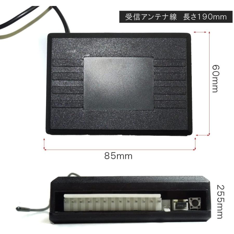 キーレスエントリー 12V アンサーバック 機能付き 集中ドアロック 全25タイプ |  | 05