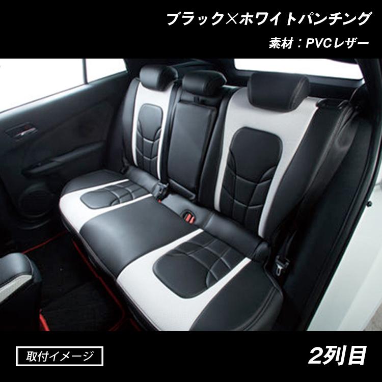 プリウス50系 前期 後期 シートカバー ブラック レッド ホワイト 運転 