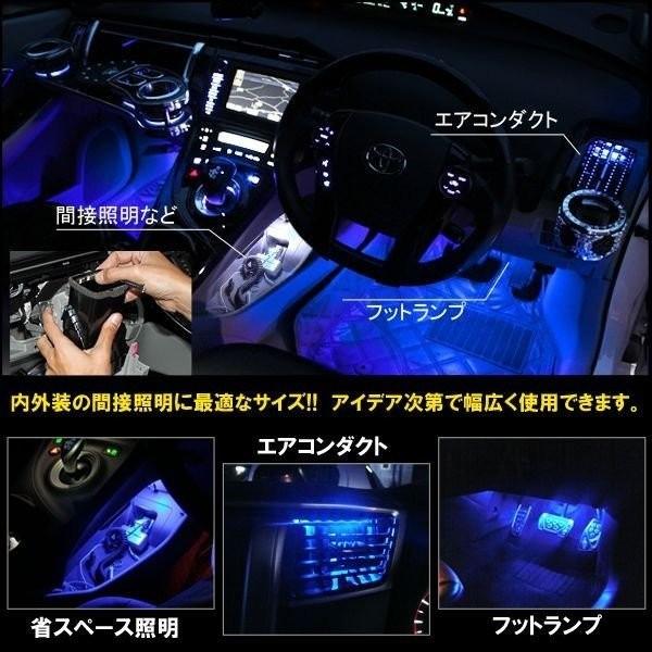 プリウス 30系 50系 LED テープライト 車 フットランプ デイライト