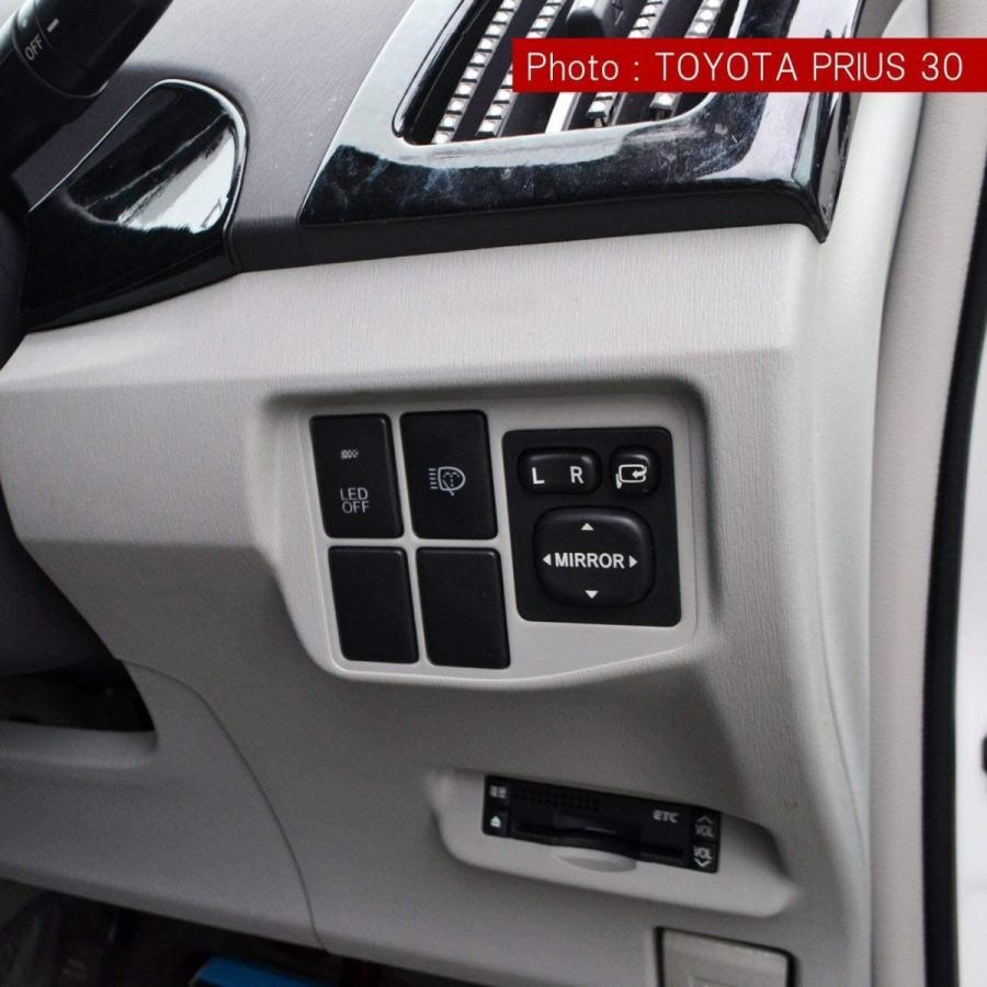 プリウス PHV 52系 LED スイッチ 増設 車検対策 インジケーター