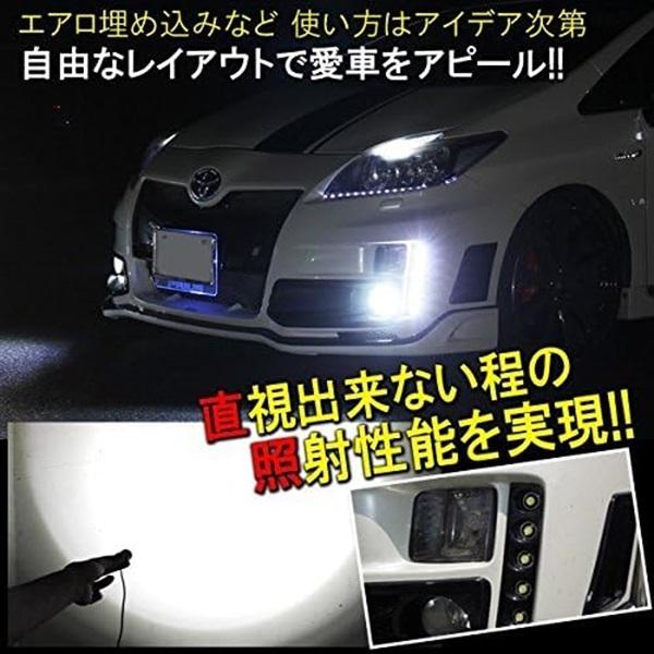 LEDデイライトキット 埋め込み式 ホールソー付属 LED デイライト 防水 ボルト型 ホワイト ブルー 車 1.5W カー用 品