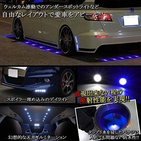 LED デイライト 防水 ボルト型 ホワイト ブルー 車 1.5W カー用 品