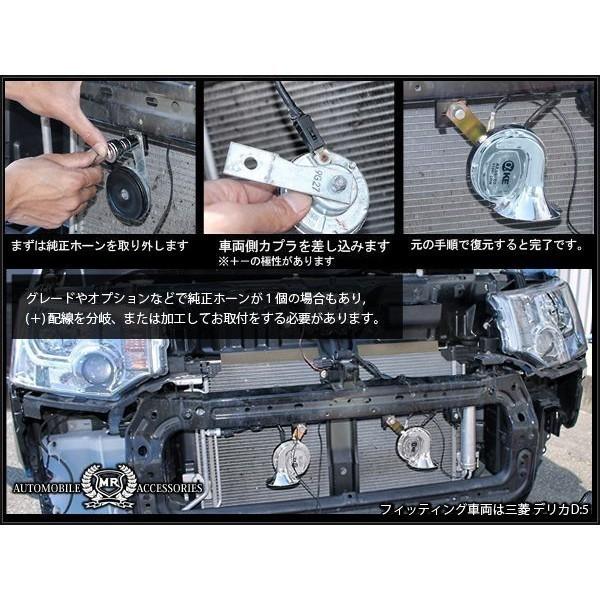 クラウンエステート カスタム パーツ レクサスホーン 車 純正交換
