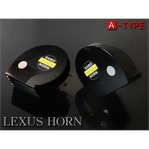 フリード GT2 GT4 GT6 GT8 カスタム パーツ レクサスホーン 車 純正交換 サウンドホーン 12V 左右セット ブラック カーボン 2個 |  | 03