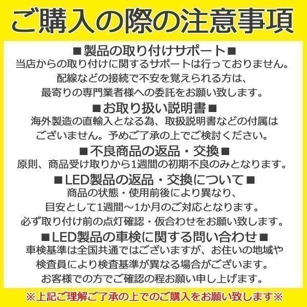 フリード GT2 GT4 GT6 GT8 カスタム パーツ レクサスホーン 車 純正交換 サウンドホーン 12V 左右セット ブラック カーボン 2個 |  | 06