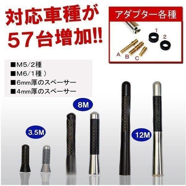 アルトワークス アンテナ ショートアンテナ ラジオアンテナ 外装