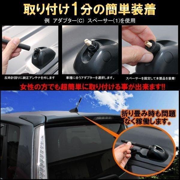 デイズ パーツ アンテナ ショート 車 純正交換 コンパクトポール デイズ パーツ アンテナ ショート 車 純正交換 コンパクトポール