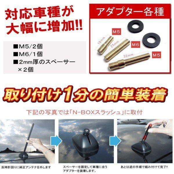 ウィッシュ ZGE20 アンテナ ショートアンテナ ラジオアンテナ 外装