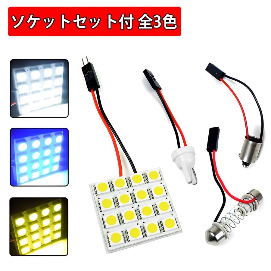 ラック用パワコン(ランプ付き。但し、電球要交換) ラック用パワコン(ランプ付き。但し、電球要交換)