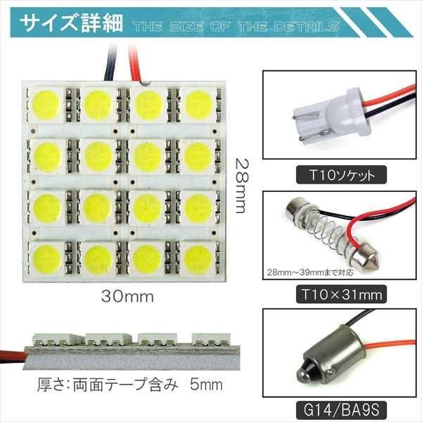 Led ルームランプ 車 ルーム球 純正交換 16灯 ソケット付 1p Vw 184 Smd ベルタワークス ヤフー店 通販 Yahoo ショッピング
