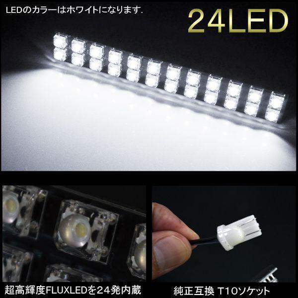 ハイゼットカーゴ LED ハイマウント ストップランプ 外装 カスタム パーツ 純正交換 24灯 1P｜beltaworks｜03