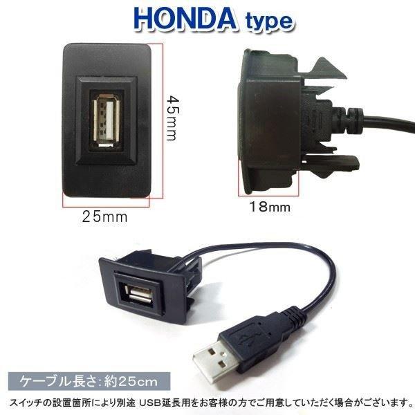 NBOX+ カスタム USBポート 車 増設 埋め込み USB充電器｜beltaworks｜02