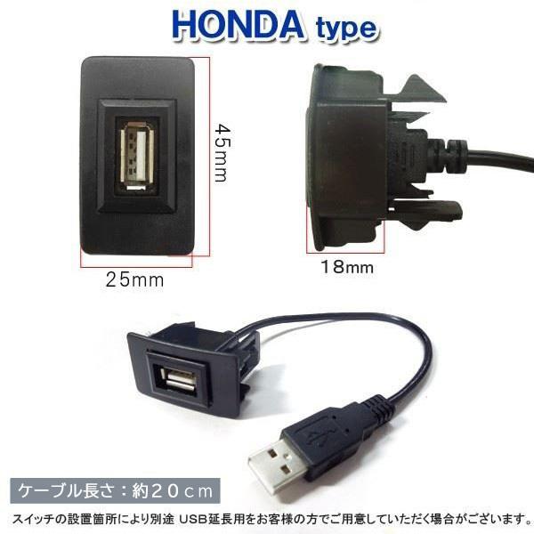 フリード　シガー　HDMI USB 充電差込口　通信　パネル コンソール　配線付 フリード シガー HDMI USB 充電差込口 通信 パネル コンソール