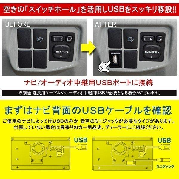 ホンダ Usbポート 充電器 埋め込み 増設 車 安売り 車