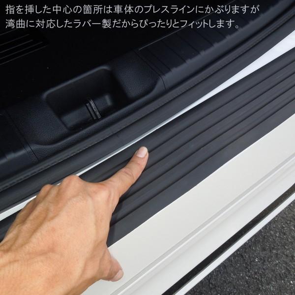 プリウス 50系 リアバンパープロテクター ステップガード トランク