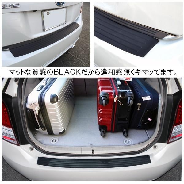 プリウス 30系 リアバンパープロテクター ステップガード トランク