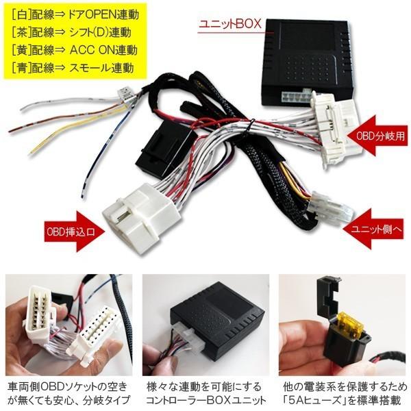 OBDII 電源取り出しキット 増設 配線 ハーネス カプラ ユニット リレー 分岐 アクセサリー カー用品｜beltaworks｜02