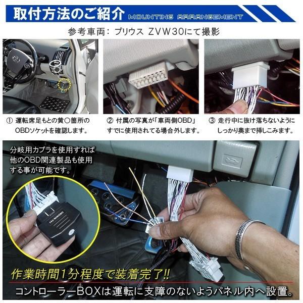 OBDII 電源取り出しキット 増設 配線 ハーネス カプラ ユニット リレー 分岐 アクセサリー カー用品｜beltaworks｜03