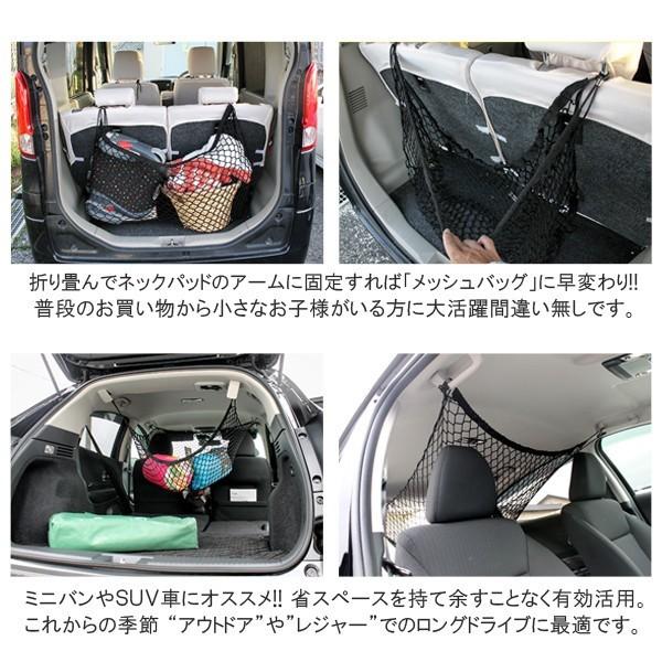 アウトランダー PHEV 5LA-GN0W 内装 ラゲッジネット 荷崩れ防止 
