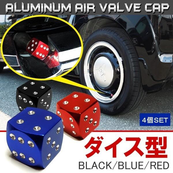 タイヤバルブキャップ 車 エアキャップ ダイス型 4個セット Vw 335 ベルタワークス ヤフー店 通販 Yahoo ショッピング