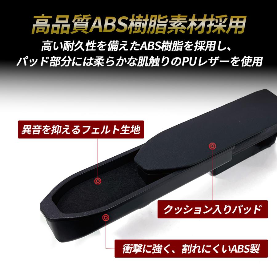 ジムニー JB64W JB74W JC74W ドアアームレスト 左右セット PUレザー